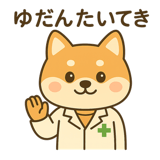786868344