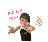 786868858