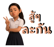 786876569