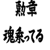 786882130