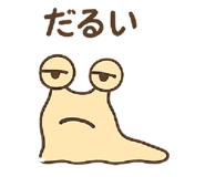 786889742