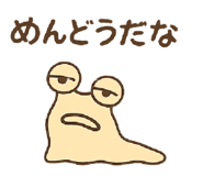 786889743