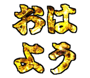 786893929