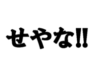 786893934