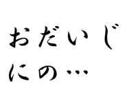 786893937