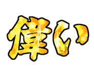 786893940