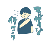 786894888