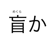 786908889