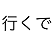 786908892