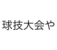 786908896