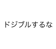 786908898