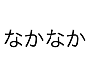 786908899