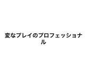 786908901