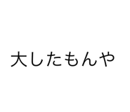 786908903
