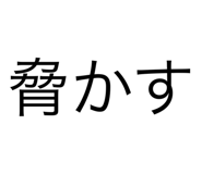 786908905