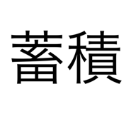 786908906