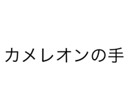 786908908