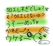 786914896