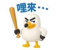 786918925