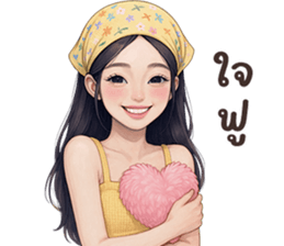 ลายที่ 7