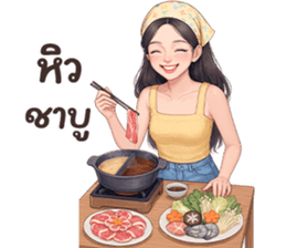 ลายที่ 9