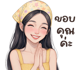 ลายที่ 13