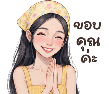 ลายที่ 7