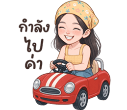 ลายที่ 19