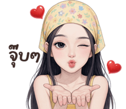 ลายที่ 21