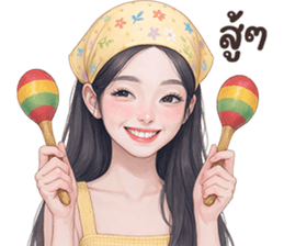 ลายที่ 23