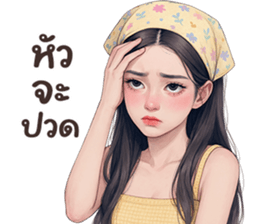 ลายที่ 25