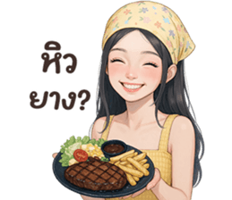 ลายที่ 29