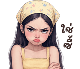 ลายที่ 33