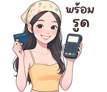ลายที่ 19