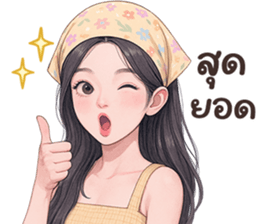 ลายที่ 45