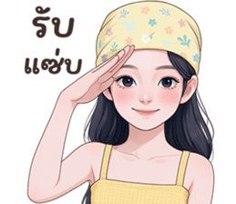 ลายที่ 47