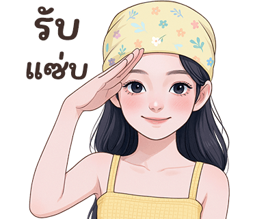 ลายที่ 24