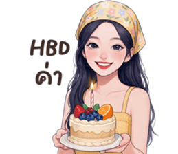 ลายที่ 49