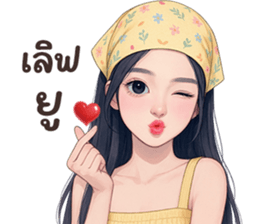 ลายที่ 51