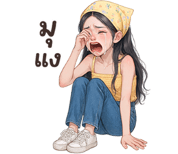 ลายที่ 57