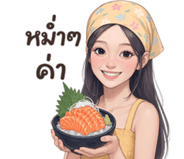 ลายที่ 59