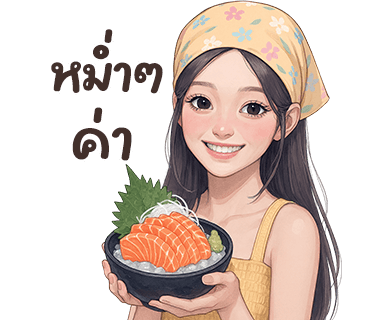 ลายที่ 30