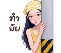 ลายที่ 61