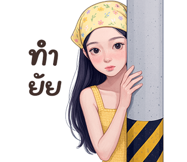 ลายที่ 31