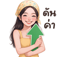 ลายที่ 67