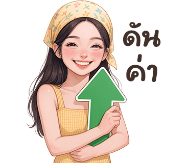 ลายที่ 34