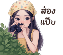 ลายที่ 69