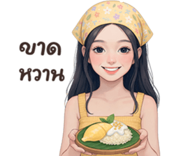 ลายที่ 73