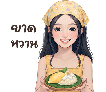 ลายที่ 37
