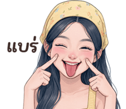 ลายที่ 75